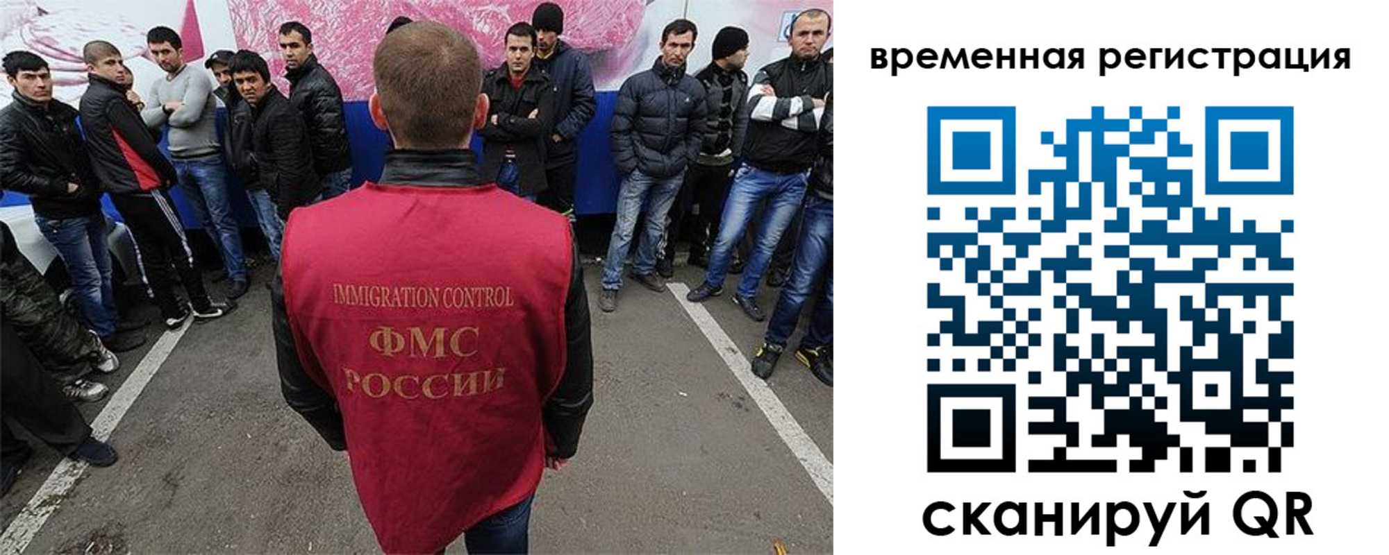 прописка от собственника в Альметьевске